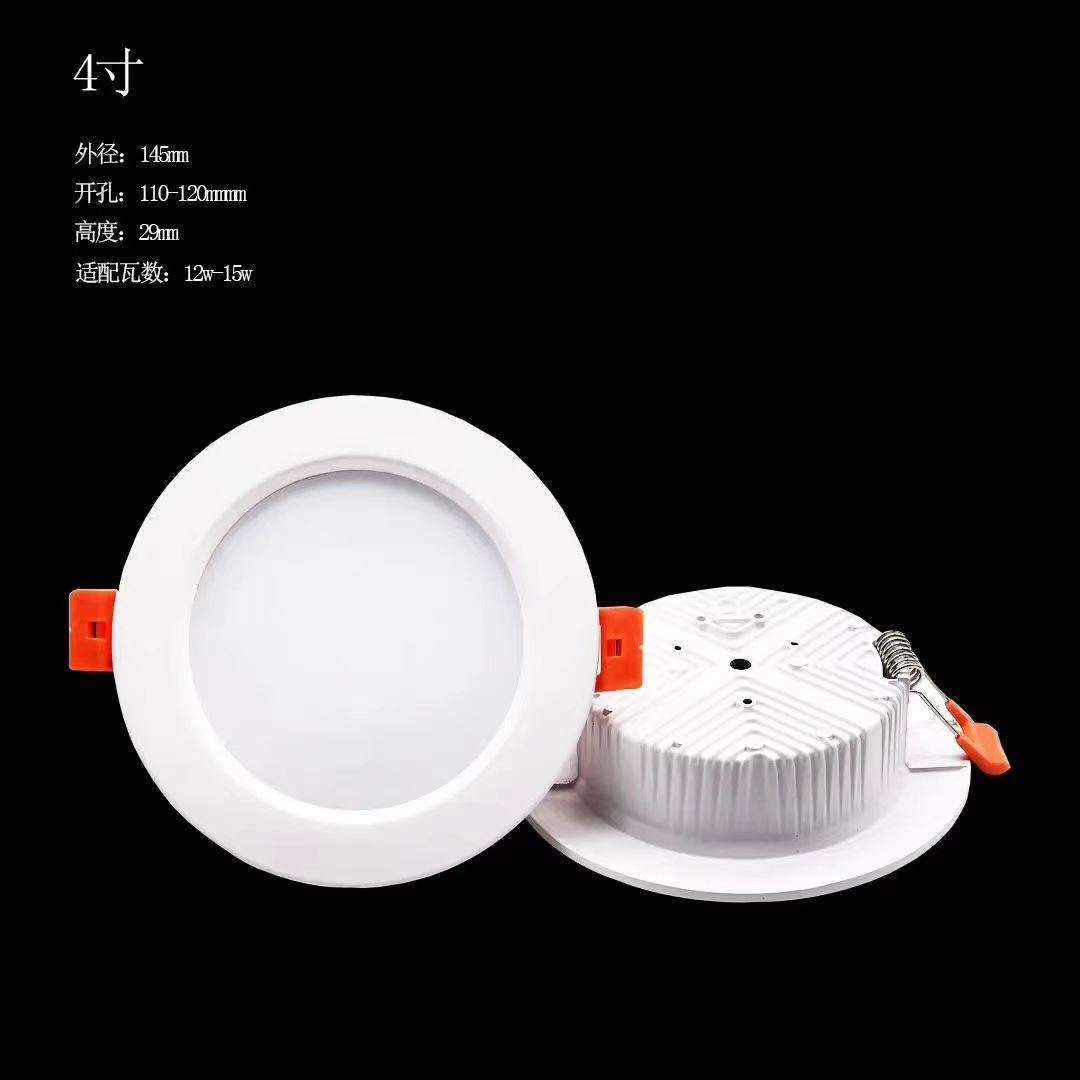 4寸led筒灯功率与开孔尺寸