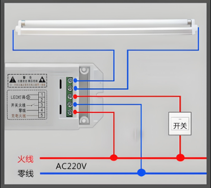 交直流应急led灯管AC/DC220v两用