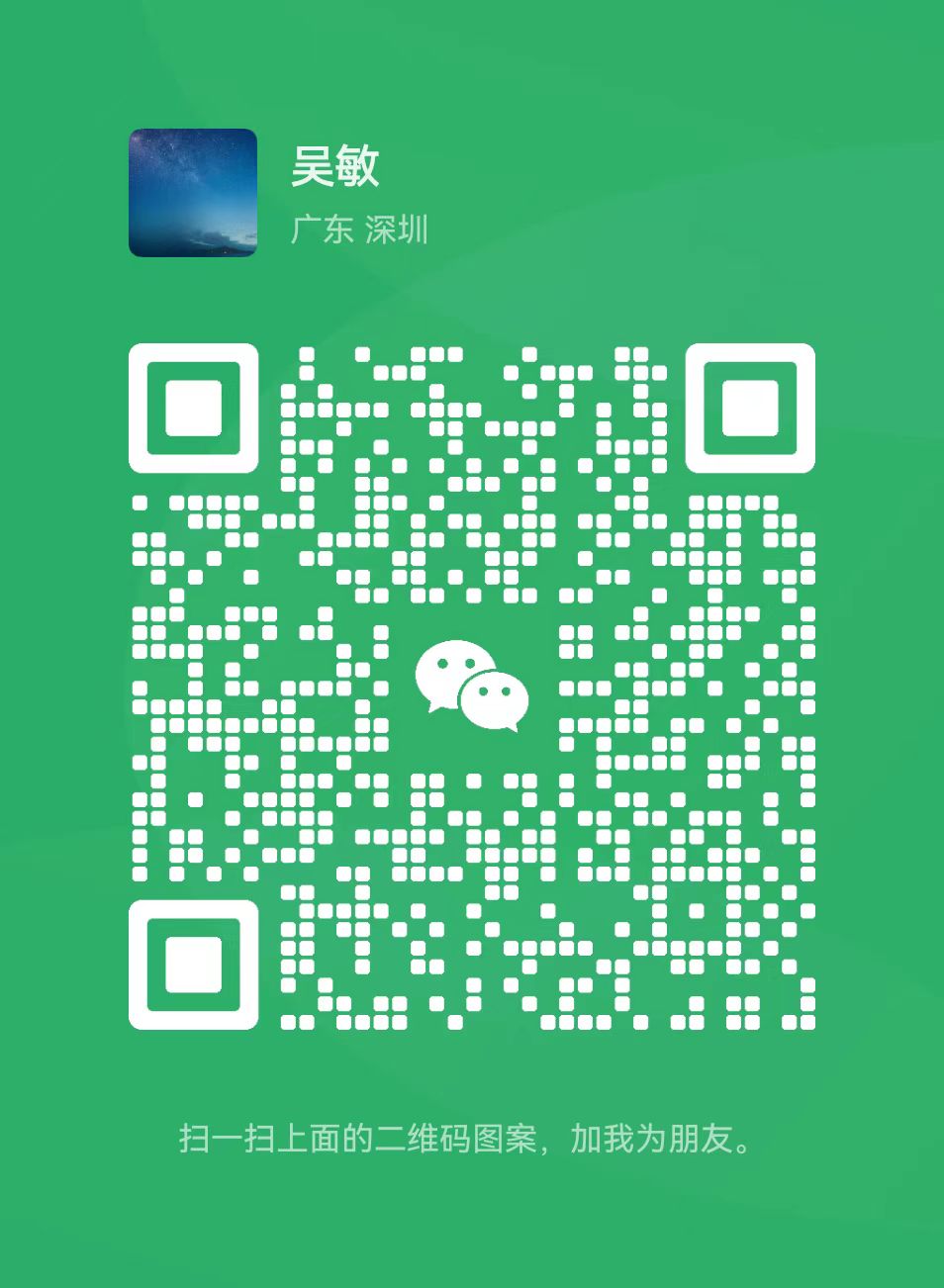 二维码名片.jpg
