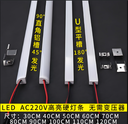 led硬灯条规格.png