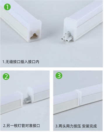 T5一体化灯管安装.png