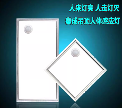 智能面板灯结构 郎特.png