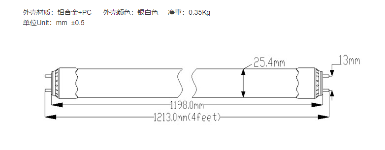 T8led灯管1.2米尺寸.png