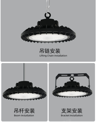 雷达工矿灯安装方式3种.png