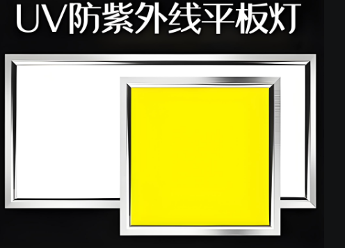 黄光面板灯.png
